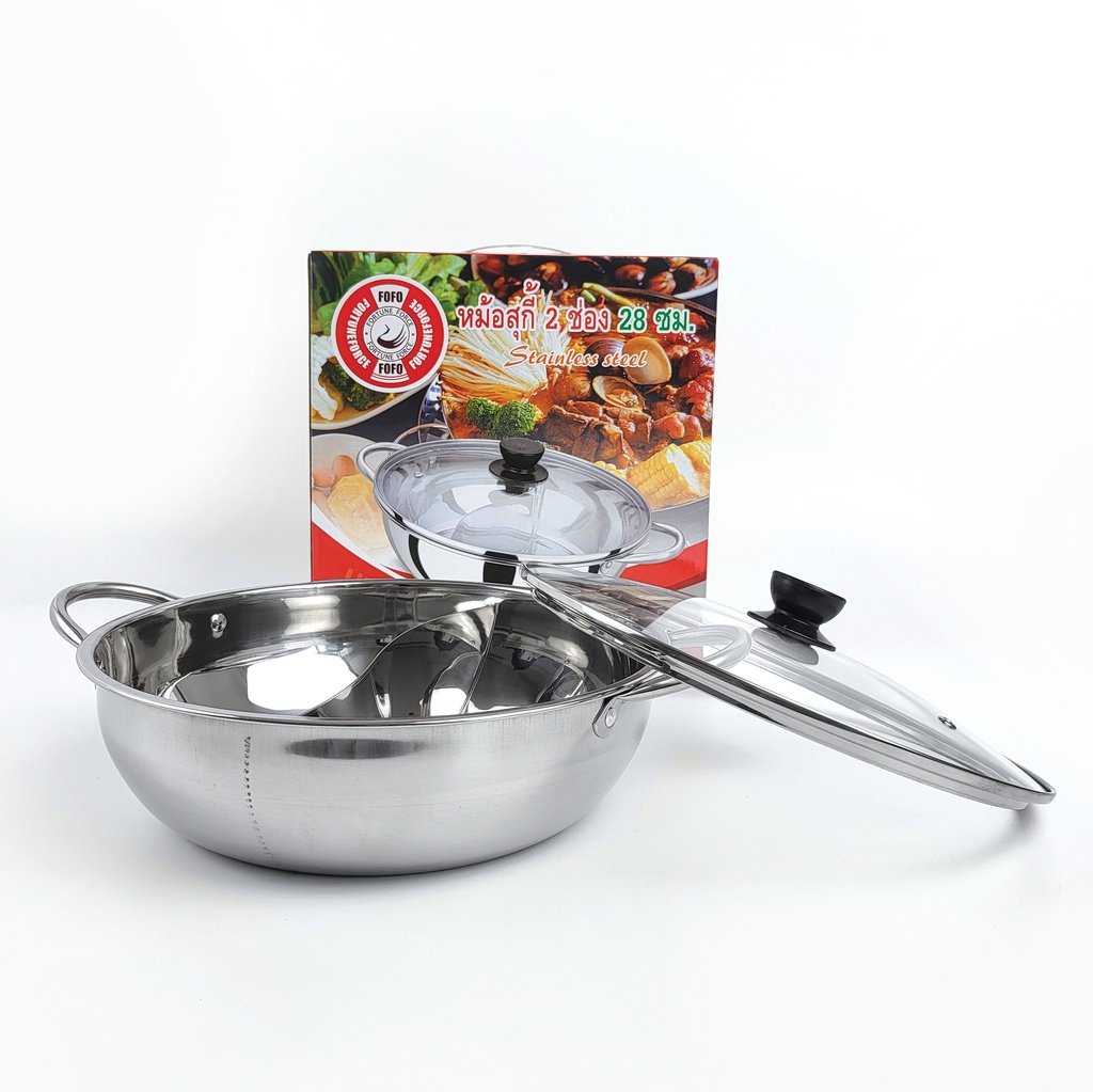 หม้อสุกี้ 2 ช่อง 28 ซม.(18ใบ)