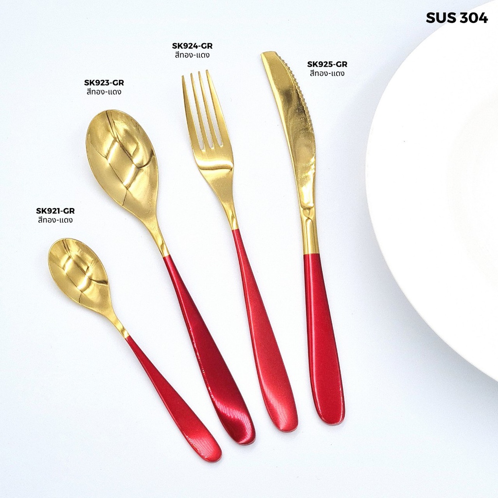 ช้อน ด้ามสีปลายมน (ทอง-แดง) SUS304 (120ชิ้น)