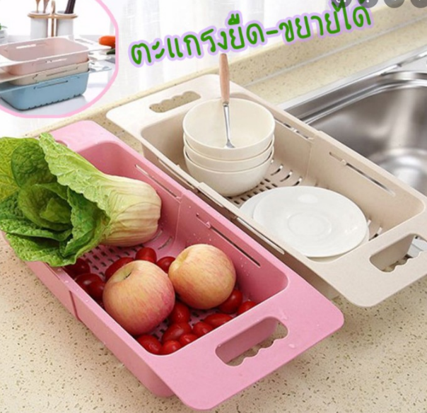 ตะกร้าอเนกประสงค์ ยืดได้ 41x21x21.5ซม. (6อัน)