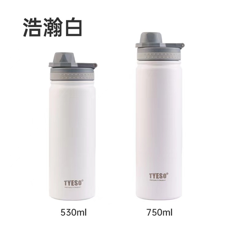 530ML กระบอกสแตนเลส ฝาจุก-White (50ใบ)