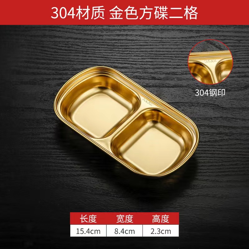 ถ้วยใส่เครื่องเคียงเกาหลีเหลี่ยม 2ช่อง(ทอง)#304(360ใบ)