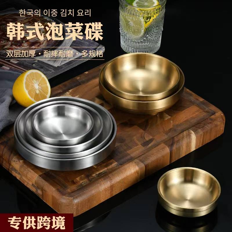 ถ้วยกิมจิเกาหลี 4.5นิ้ว-สีเงิน (144ใบ)