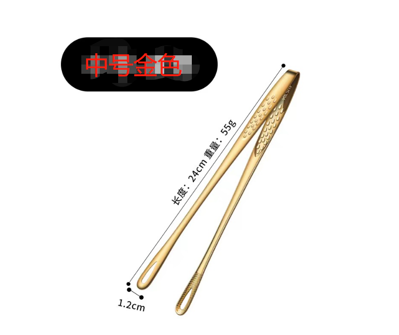 ที่คีบเกาหลี สีทอง 24ซม. (120ชิ้น)