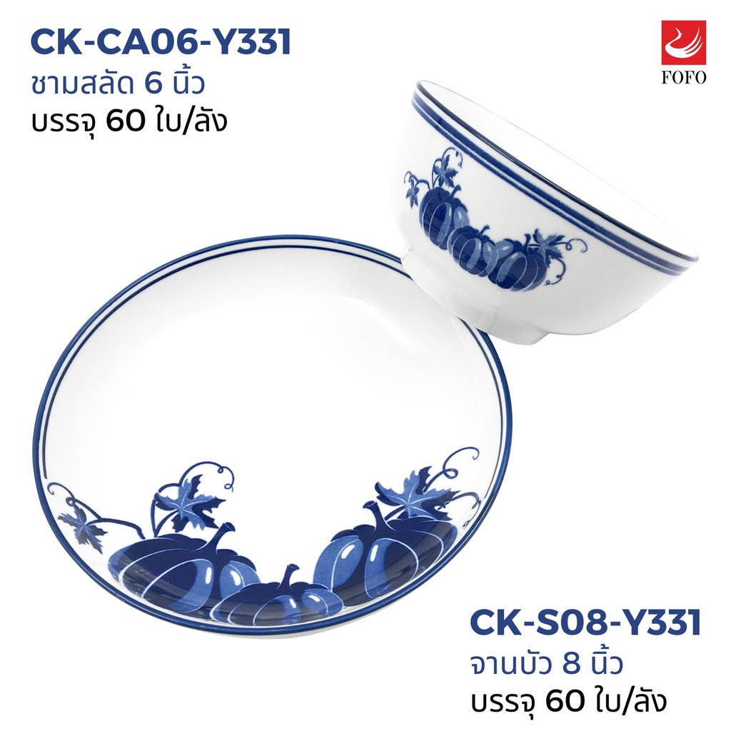 CK-Y331