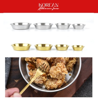 7cm圆形蘸料碟金色