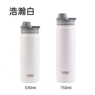 530ML กระบอกสแตนเลส ฝาจุก-White (50ใบ)