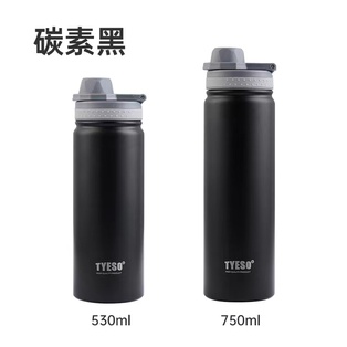 530ML碳素黑保温杯