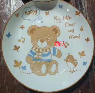Y204(F) 印花8寸饭盘