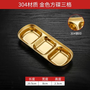 ถ้วยใส่เครื่องเคียงเกาหลีเหลี่ยม 3ช่อง(ทอง)#304(360ใบ)