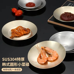 จานกลมเกาหลี 5นิ้ว-สีทอง#304 (96ใบ)