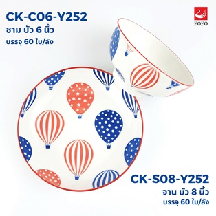 CK-Y252 