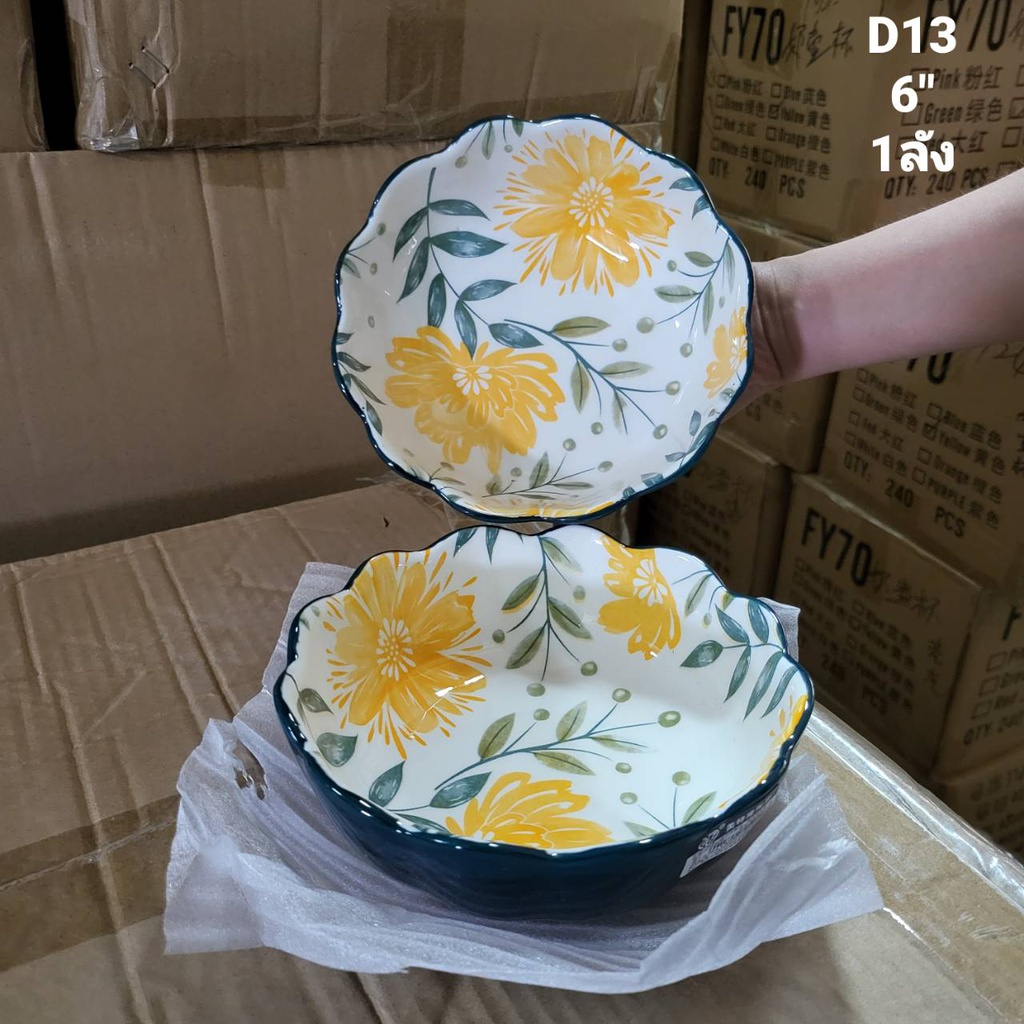 D13 ชามทรงดอกไม้ 6นิ้ว (handmade)(ใบไม้) (72ใบ)