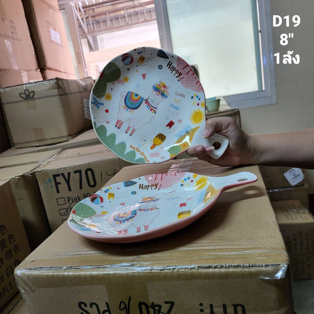 D19 จานกลมมีด้ามจับ 8นิ้ว (handmade)(Alpaca) (42ใบ)