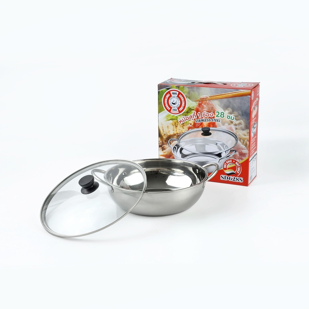 หม้อสุกี้ 1ช่อง 28ซม. (20ใบ)