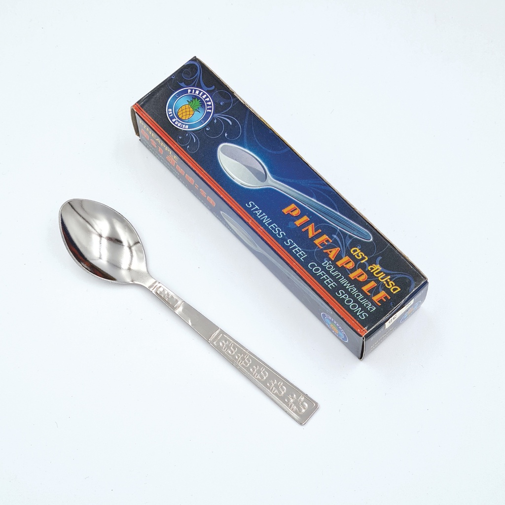 ช้อนกาแฟ ตราสับปะรด (8กุรุส)