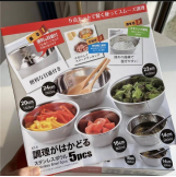 不锈钢盆5件套（14-16-20-22-24）