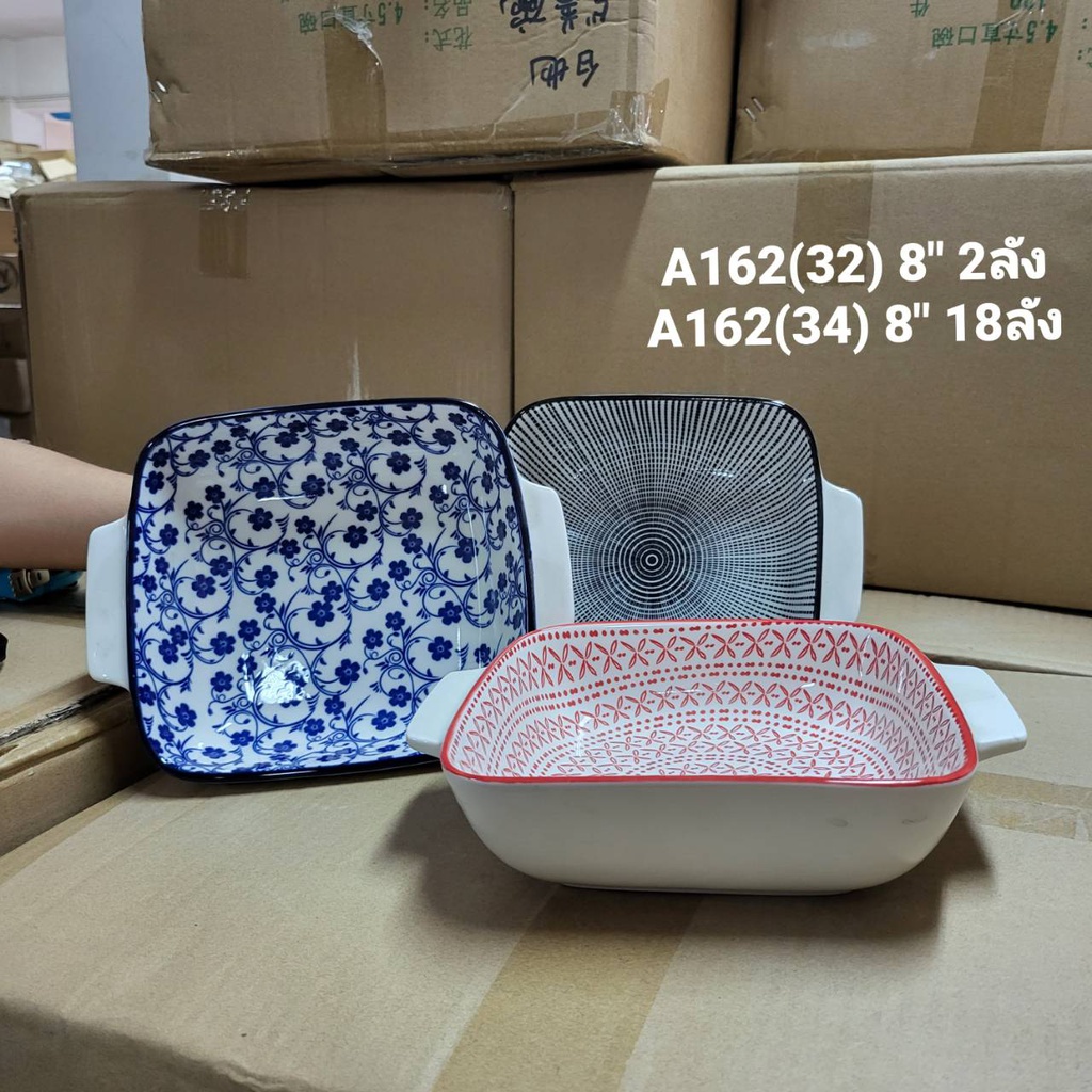 8นิ้ว正方双耳烤盘A162  (34ใบ)