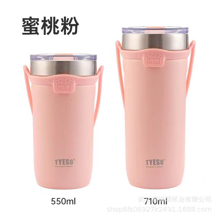 710ML แก้วน้ำสแตนเลส สายหิ้ว-Pink (60ใบ)