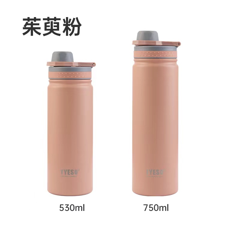 530ML กระบอกสแตนเลส ฝาจุก-Pink (50ใบ)