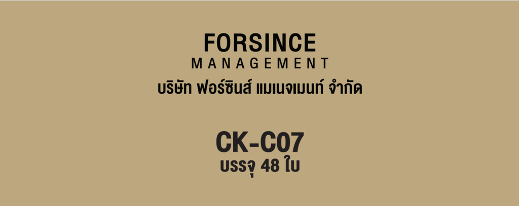 CTN CK-C07 กล่องชาม 7นิ้ว 500x375x200 mm.