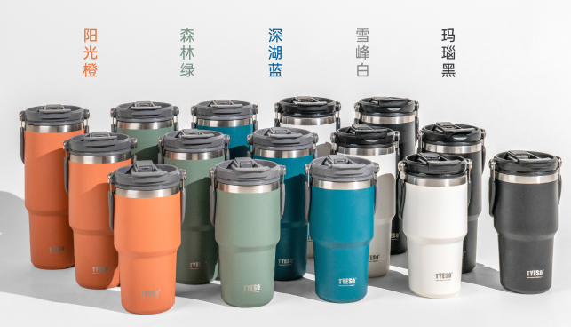 900ML紫色提手保温杯（Purple）