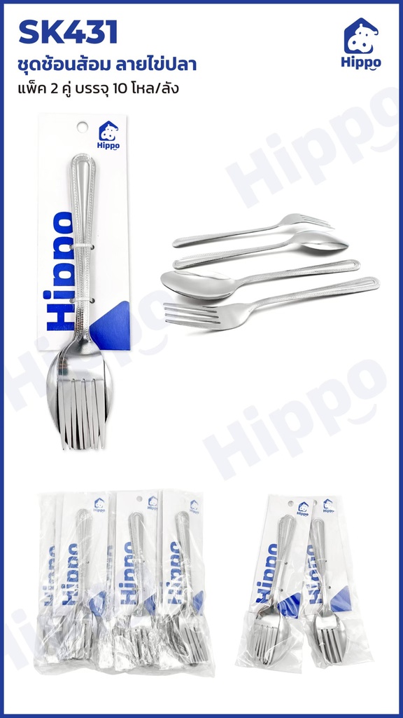 铢点叉勺绑卡两对装