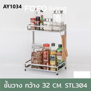 A1：单独调料架	