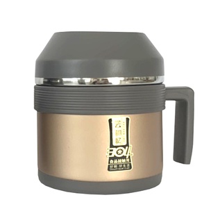 海发保温餐杯1.3L（香槟金）
