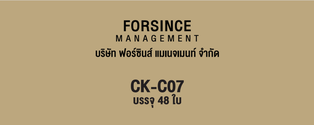 CTN CK-C07 กล่องชาม 7นิ้ว 500x375x200 mm.
