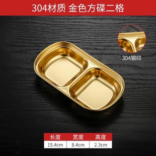 ถ้วยใส่เครื่องเคียงเกาหลีเหลี่ยม 2ช่อง(ทอง)#304(360ใบ)