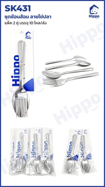 铢点叉勺绑卡两对装